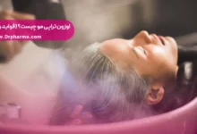 اوزون تراپی مو چیست؟