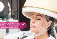 بخور مو چیست