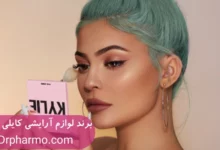 Kylie Cosmetics