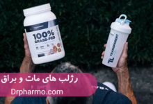 مکمل بدنسازی