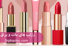 دکتر فارمو رژلب